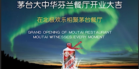 Grand Opening of China Moutai Theme Restaurant by Da Zhong Hua primary image