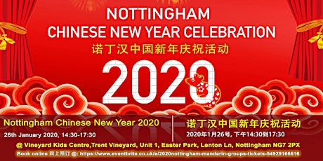 2020年大年初二，一起過新年！Nottingham Mandarin Groups诺丁汉华人中国新年欢聚会 primary image