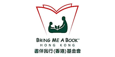 Storytelling for kids at Cheung Sha Wan (3rd Jan, 2020) 為長沙灣的小朋友講故事  primary image