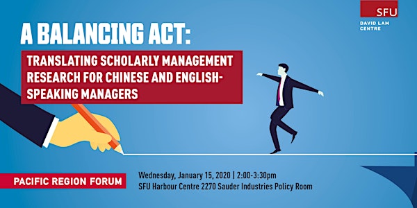 CANCELLED: A Balancing Act: Translating Scholarly Management Research for Chinese and English-speaking Managers