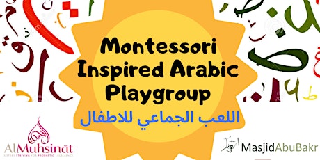 Arabic Playgroup - AM & PM Sessions - Jan to Mar primary image