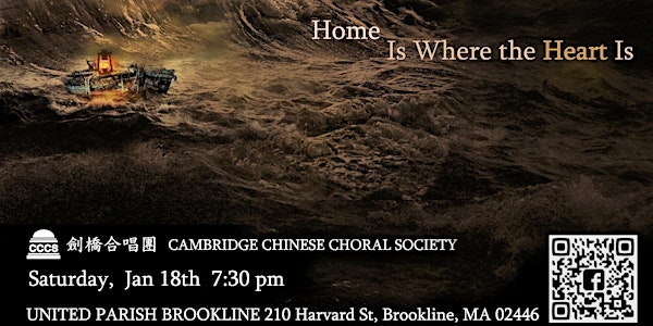 【歸宿】劍橋合唱團2020新年音樂會 CCCS 2020 New Year Concert “Home Is Where the Heart Is”