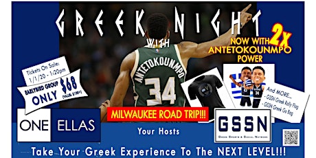 OneEllas/GSSN Greek Freak Road Trip 2020!!! primary image