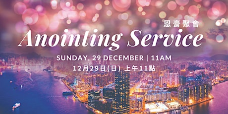 C3 Church Hong Kong - Anointing Service primary image