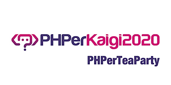 PHPerKaigi 2020 PHPer茶会