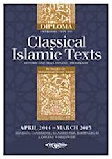Sunan Abi Dawood | Introduction to Classical Islamic Texts | By Shaykh Mohammad Akram Nadwi primary image