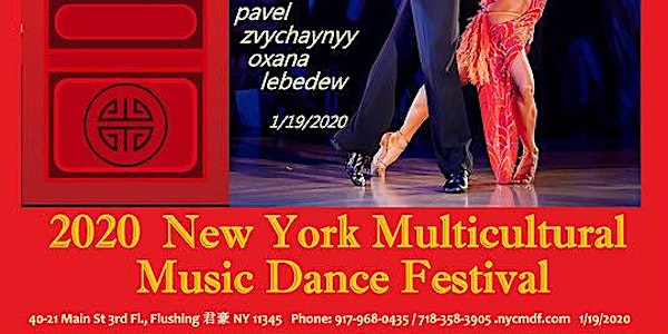 2022  Multicultural Dance Festival -Chinese new year gala !