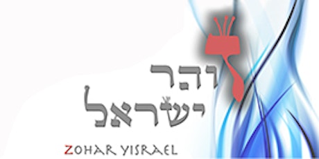 Kabbalat Shabbat Service with Rabbi Tsipora Gabai primary image