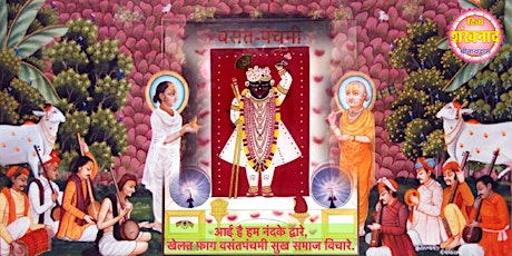 Vasant Panchami Utsav primary image
