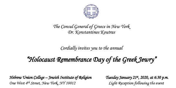 Holocaust Remembrance Day of the Greek Jewry
