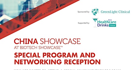 China Showcase @ JP Morgan Special Program and Networking Reception
