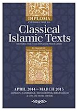 Sunan at-Tirmidhī  | Introduction to Classical Islamic Texts | By Shaykh Mohammad Akram Nadwi primary image