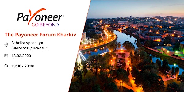 The Payoneer Forum Kharkiv 2020