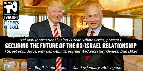 INVITATION: US-Israel Relationship Debate, J Street's Jeremy Ben-Ami vs. JCPA's Dan Diker