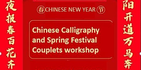 Chinese Calligraphy and Spring Festival Couplets Workshop primary image