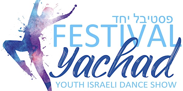 Festival Yachad 2020