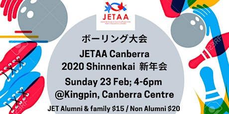 Imagem principal do evento JETAA Bowling Shinnenkai