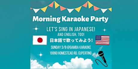 Morning Karaoke Party primary image
