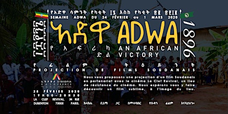 Image principale de Projection de film Soudanais (en partenariat avec La Clef Revival)