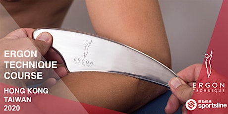 2020 ERGON® IASTM 工具式肌筋膜放鬆術兩天工作坊 primary image