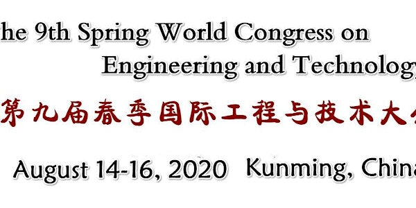 2020 Spring International Conference on Textile Science and Engineering