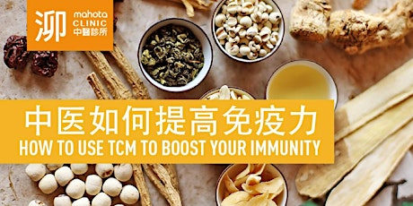 How to use TCM to boost your Immunity Workshop primary image