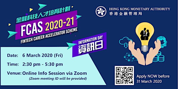 Fintech Career Accelerator Scheme -  Online Information Session 2020