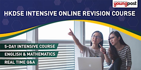 HKDSE Intensive Training Online Course