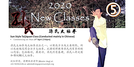 Traditional Sun Style Taijiquan Class primary image