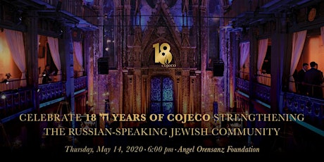 COJECO 18th Anniversary Gala primary image