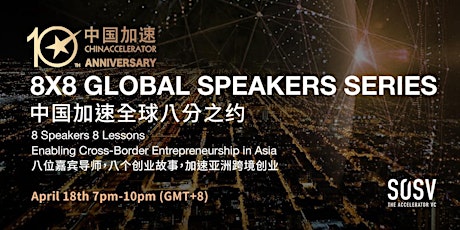 Chinaccelerator 8X8 Online Global Speakers Series primary image
